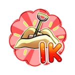 1K Sand Dug!