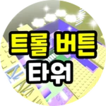 Welcome!