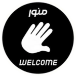 منور