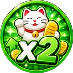 GIFT: x2 Lucky