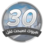 Level 30