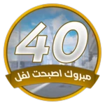 Level 40