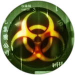 outbreak
