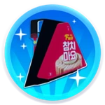 Triangle Kimbap Cape