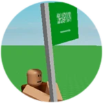 Unrelated Ending