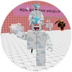 Valk Twi's doll