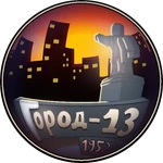 Welcome to City-13