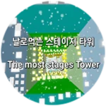 Welcome to The most stages Tower!