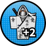 +2 Unit Equip [25% RELEASE SALE]