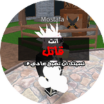 نسبة انك تصبح قاتل 200% 