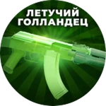 AKM [Halloween 2025]