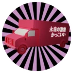 Anime Van 2