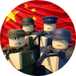 Chinese Skins