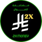 Double Money | حزمة الضعف الفلوس