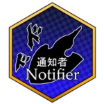 Item Notifier