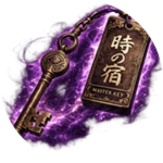 Master Key