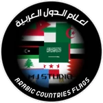 اعلام الدول العربية