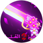 حزمة الورود
