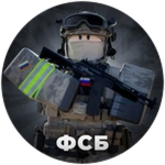 ФСБ