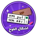 Plates Design Pass