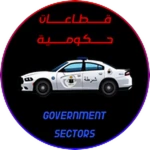 Police Kit | حزمة الشرطة