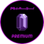 Premium / بريميوم
