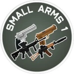 Small Arms Bundle 1