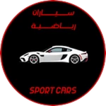 Sport Kit | حزمة الرياضة