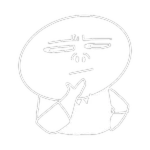 SUSPICIOUS [EMOTE]