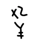x2 Yen