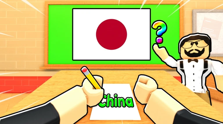 Who is Smarter?