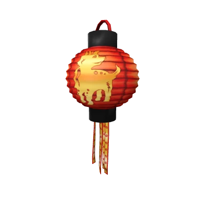 Year of the Dog Lantern